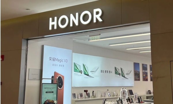 云天华成 履新超130天，荣耀CEO李健国内首次公开现身