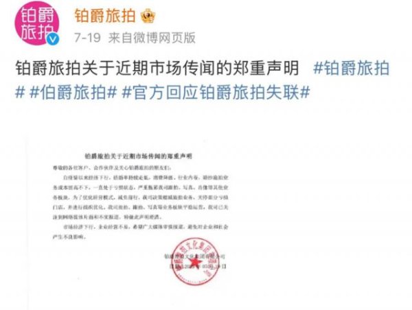 端盛康优配 行业龙头一夜暴雷，曾年入12亿，如今欠薪千万、老板沦为被执行人